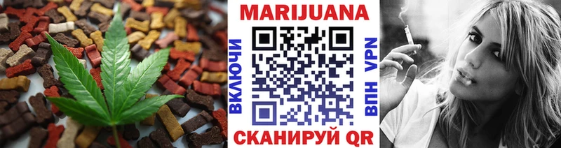 Печенье с ТГК конопля  купить наркотики цена  ОМГ ОМГ ТОР  Верхний Тагил 