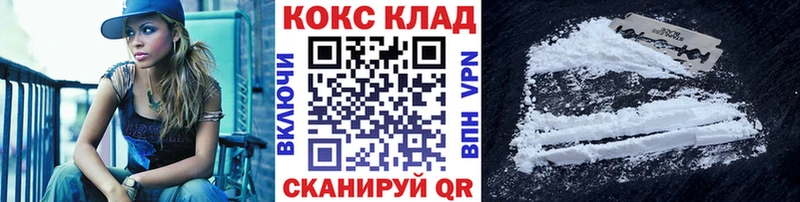 что такое   Верхний Тагил  Cocaine Fish Scale 