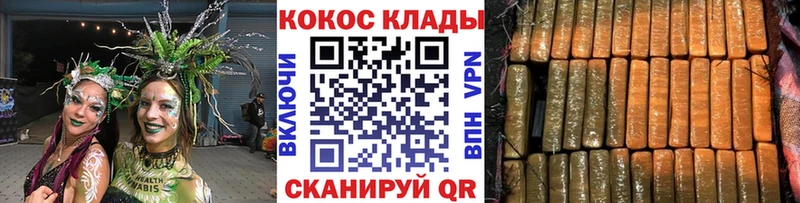 КОКАИН 99% Верхний Тагил