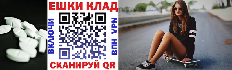 ЭКСТАЗИ louis Vuitton  OMG зеркало  Верхний Тагил 