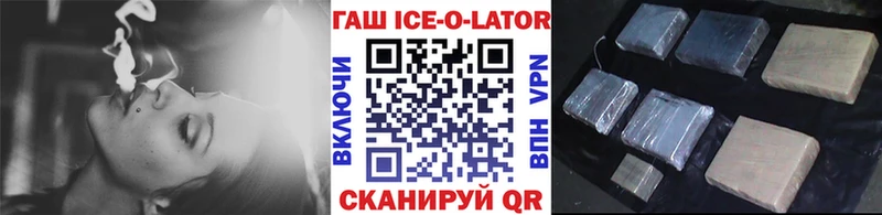 дарнет шоп  Верхний Тагил  ГАШИШ 40% ТГК 