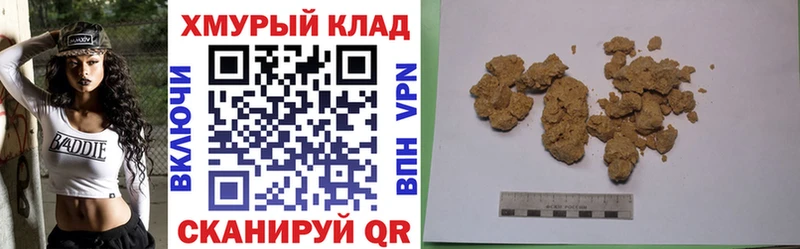 ГЕРОИН афганец  kraken ССЫЛКА  Верхний Тагил  купить наркоту 