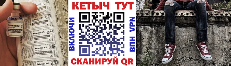 blacksprut ссылки  Верхний Тагил  Кетамин ketamine 