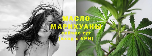 МДМА Богородицк
