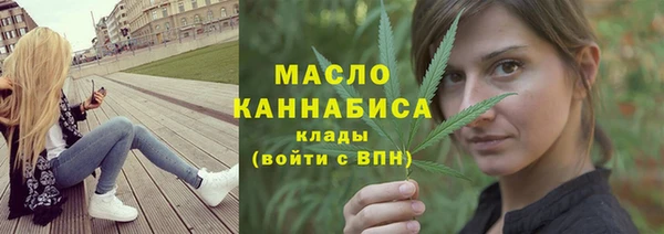 МДМА Богородицк