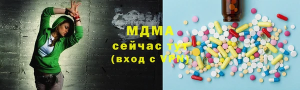 соль ск Богородск