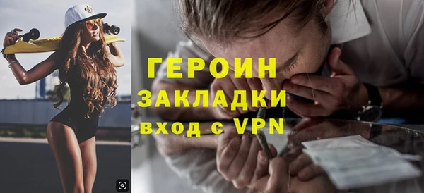 MDMA Белоозёрский