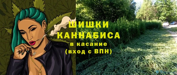кокаин VHQ Богданович