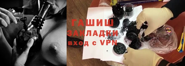 кокаин VHQ Богданович