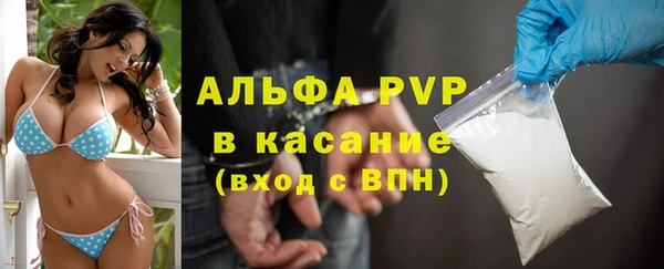 МДМА Богородицк