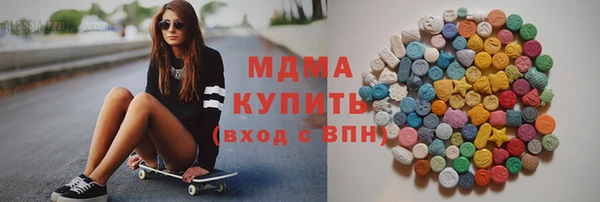 кокаин VHQ Богданович