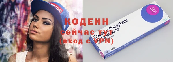 кокаин VHQ Богданович