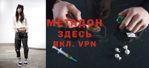 МДМА Богородицк