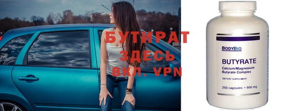 кокаин VHQ Богданович