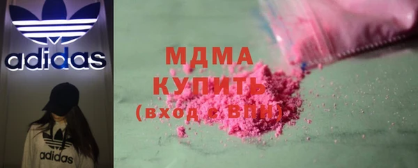 марки nbome Беломорск