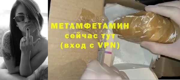 кокаин VHQ Богданович