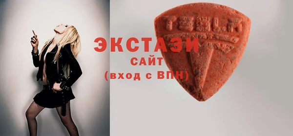 МДМА Богородицк