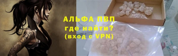 МДМА Богородицк
