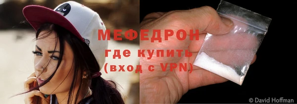 кокаин VHQ Богданович