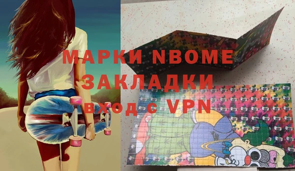 MDMA Белоозёрский