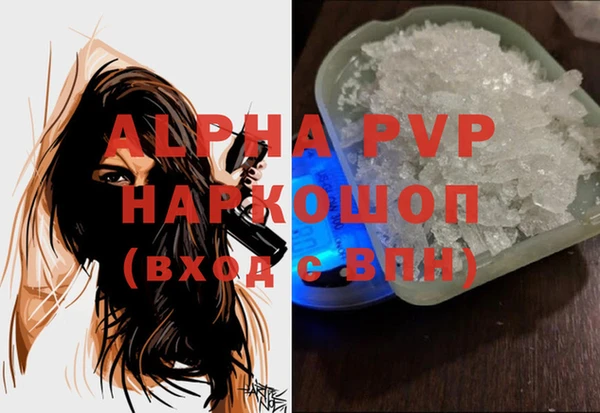 МДМА Богородицк