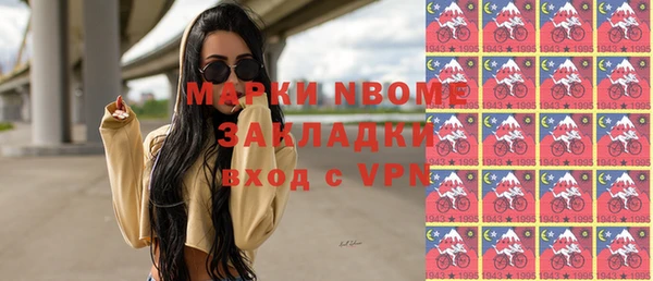 МДМА Богородицк