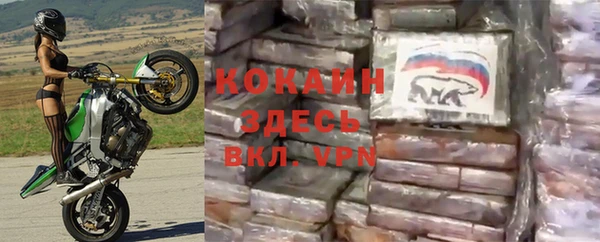марки nbome Беломорск