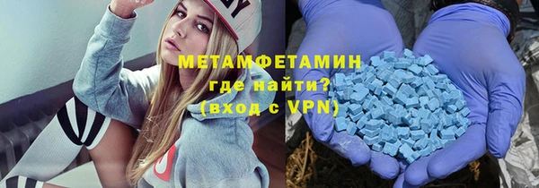 МДМА Богородицк