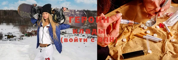 МДМА Богородицк