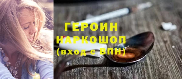 соль ск Богородск