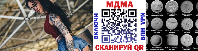 MDMA crystal  кракен онион  Верхний Тагил 