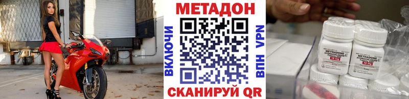 Метадон белоснежный наркота Верхний Тагил